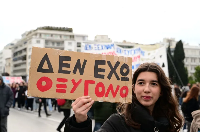  Τέμπη: Συγκεντρώσεις σήμερα σε Αθήνα και Θεσσαλονίκη- Τελετή από φοιτητές ΕΜΠ