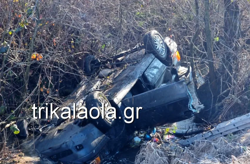  Τραγικό τροχαίο στα Τρίκαλα -Νεκρός οδηγός που έπεσε σε κανάλι με το αυτοκίνητό του
