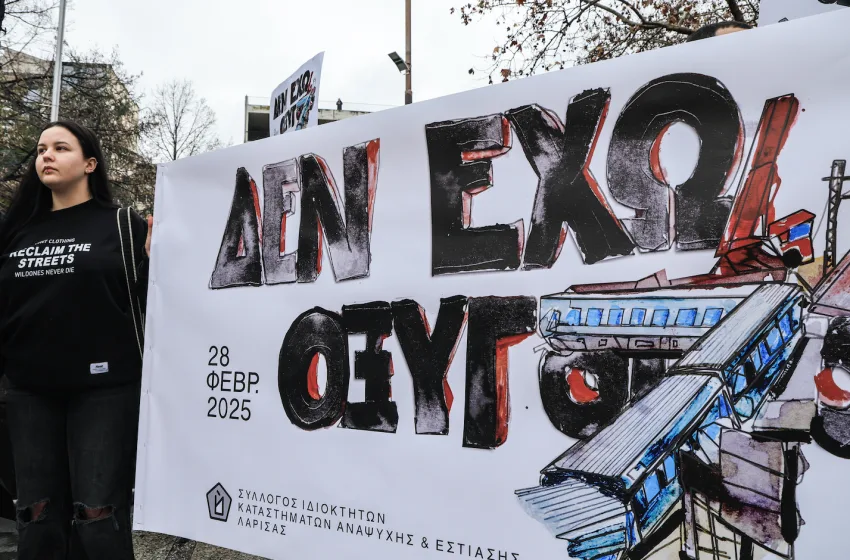  Λάρισα-Πάτρα-Ηράκλειο-Ιωάννινα-Ρόδος-Βόλος: Συγκεντρώσεις διαμαρτυρίας για τα Τέμπη