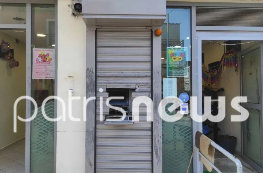  Κυλλήνη: Ανατίναξαν ΑΤΜ και άρπαξαν πάνω από 140.000 ευρώ
